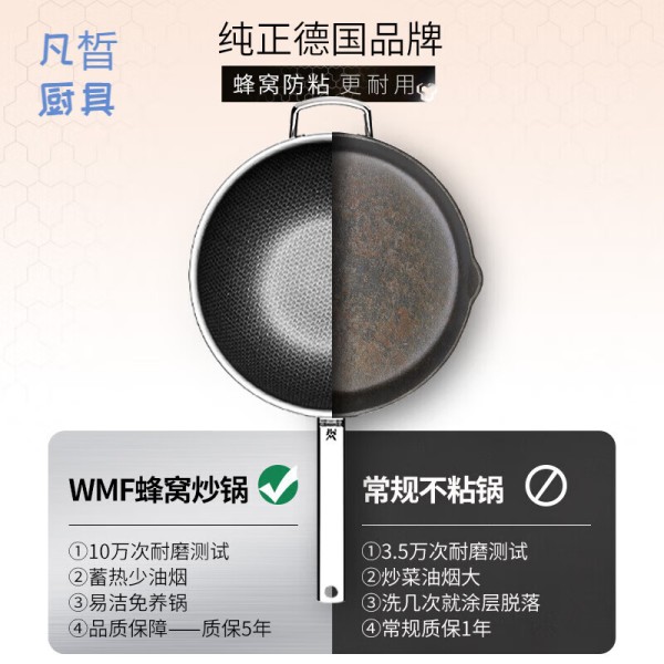 锅组套装哪个品牌好用？精选推荐10款口碑佳品-图片6