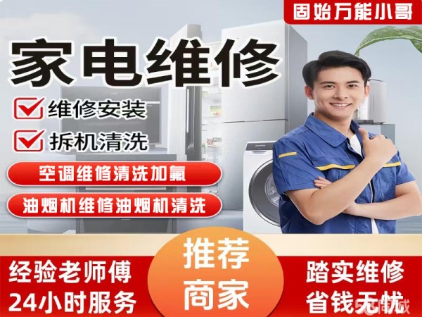 店主头像