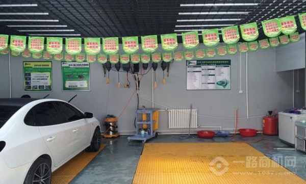 博斯卡汽车美容