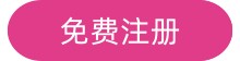 h5二手车开发制作平台网站免费注册
