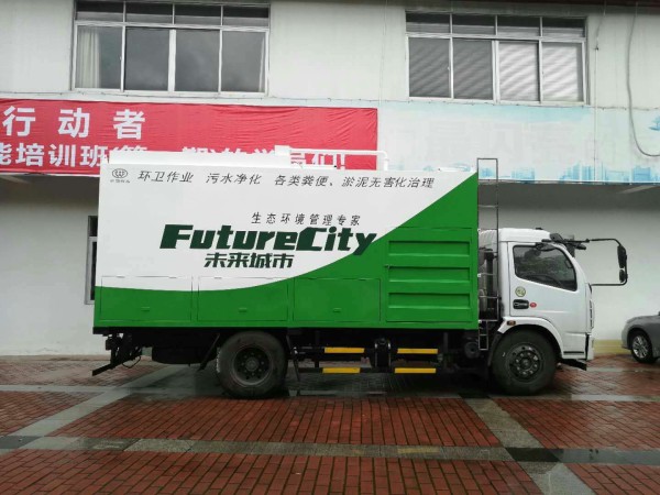 汕头粪便快速清理车河道清淤车