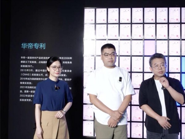 华帝讲解员(左一)与淘天集团大家电行业总经理铁狐与华帝股份有限公司副总裁蒋凌伟向直播间观众介绍华帝专利墙