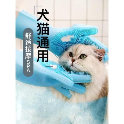 宠物狗狗猫咪洗澡手套神器泰迪金毛搓澡按摩刷子防抓咬清洁工具
