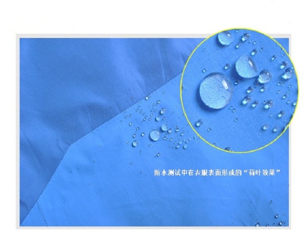 防水冲锋衣面料