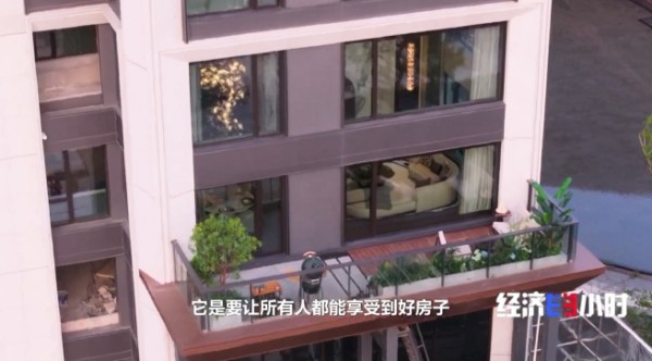 “第四代住宅”热卖！“好房子”到底长啥样？