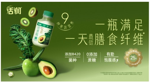 新乳业2025半年报：归母净利大增33.76%，低温业务双位数引领增长