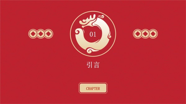 生活垃圾环保方案_第3页
