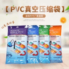 新款家居日用压缩袋收纳真空压缩袋便携实用收纳袋百货批发货源