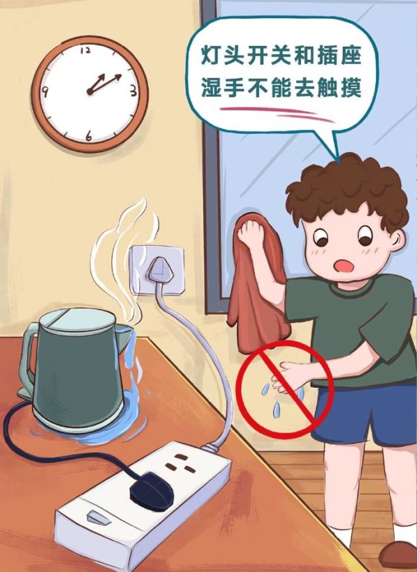 简单的flash小动画制作