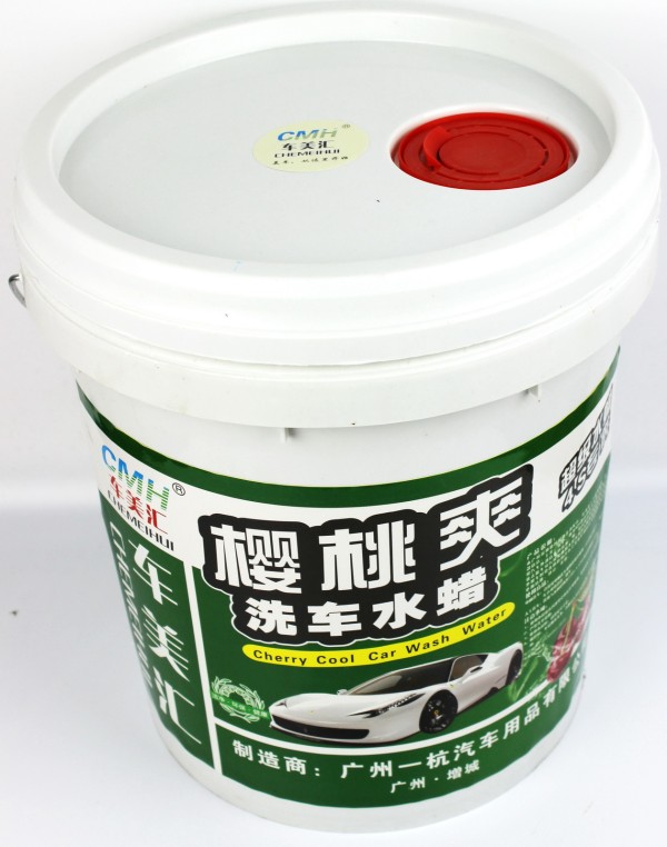 水蜡2
