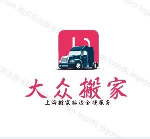 上海托运 智能 推荐 匹配 捡漏 |普陀搬家 |搬厂 搬运 搬迁 速运