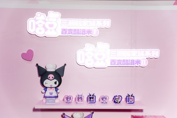 布鲁可嗒豆FUN系列图