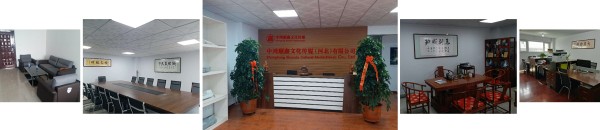 公司展示