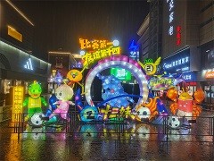苏超主题彩灯花灯灯组