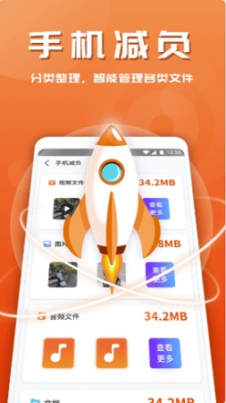 365安全助手官方版 v1.0.220114.1137 安卓版 1