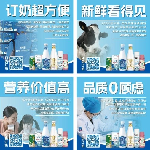 百位达人齐打Call！得益乳业双月订火爆来袭，5倍积分领鲜健康生活