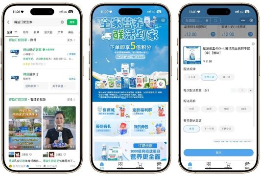 百位达人齐打Call！得益乳业双月订火爆来袭，5倍积分领鲜健康生活