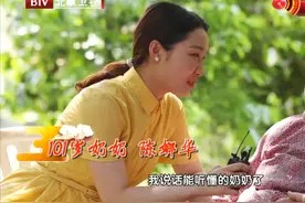 疏肝、补肾、助消化,96岁老人的养身小妙招,吃得巧排得畅图片