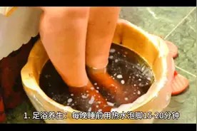 分享一些适合中老年人的家庭自疗小妙招,仅#养生知识 供参考视频封面