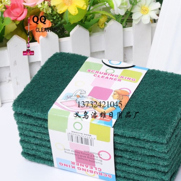 海绵百洁布 洗碗巾 清洁海绵擦 厨房清洁用品百洁布