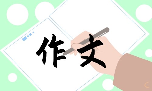 打扫班级卫生作文7篇