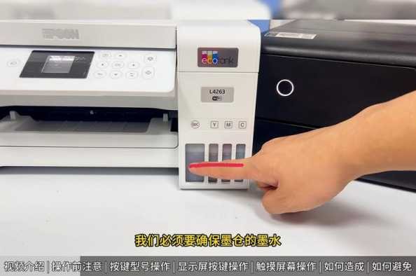 爱普生3150深度清洗在win11上操作难吗？如何正确进行？ 第1张