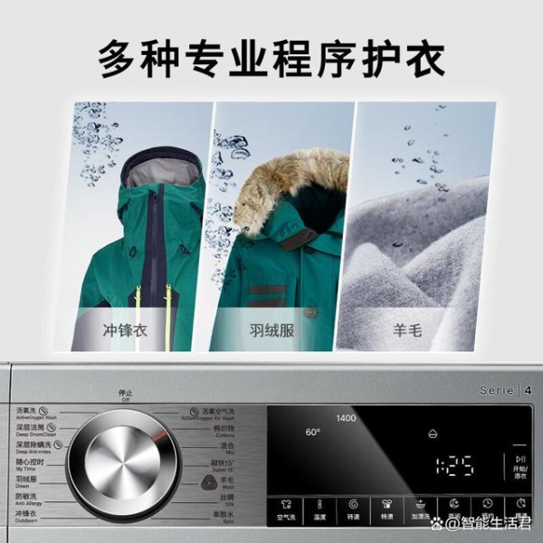 博世洗烘套装哪个系列好，性价比高｜选择适合你家庭的理想搭配-有驾