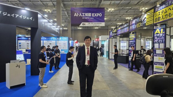 清睿智能闪耀东京人工智能展，以创新教育科技推动全球教育智能化----中国AI教育领军企业携前沿产品矩阵亮相国际舞台