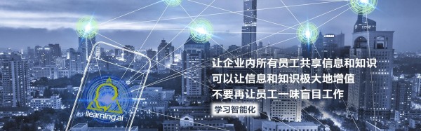 打造智能化、个性化学习场景——“雾化学习模式”引领在线教育新潮流
