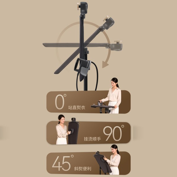 无级调节，熨衣随心