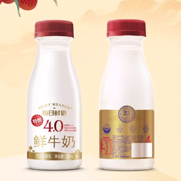 高端每日鲜语鲜奶4.0鲜奶组合共9瓶