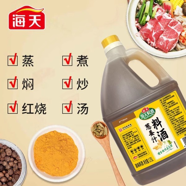 海天葱姜汁料酒1.75L*2家用商用提味炒菜
