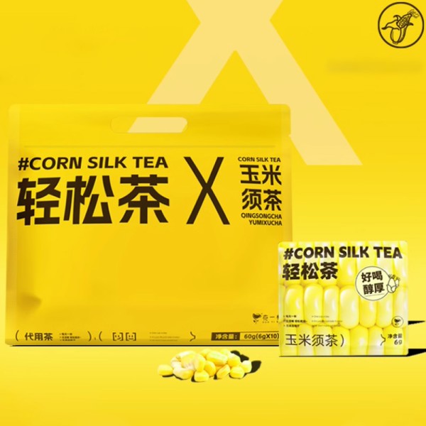 花一杯玉米须茶熬夜养生茶*20枚