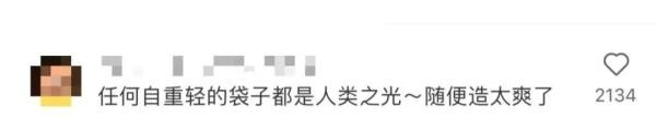 年轻人只逛打折区，这是抠抠搜搜，还是精打细算？