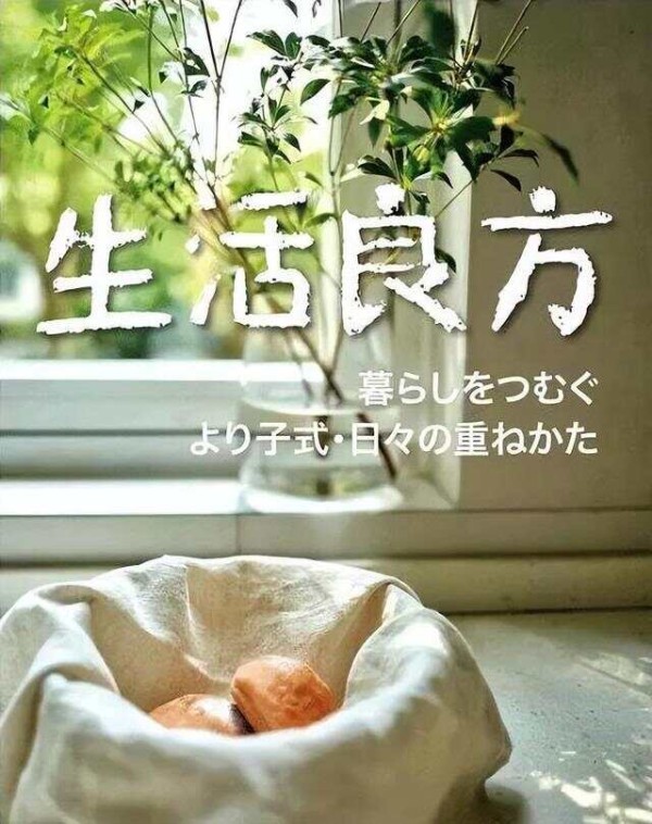 日本人干净节俭的生活，都是如何做到的？这4点是关键！