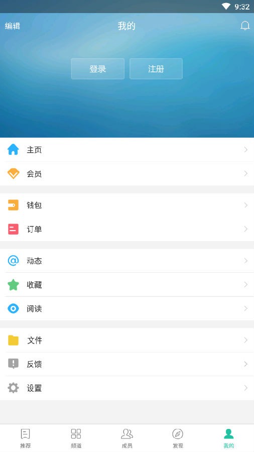 王中王铁算盘