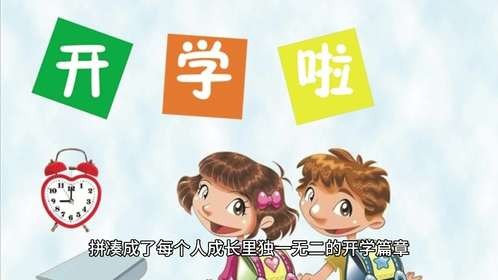16 个外甥一顿吃掉 200 个水饺！开学季背着书包进校园，看哭了！