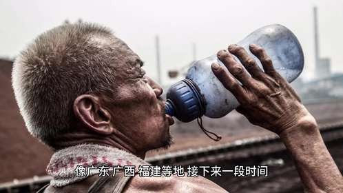 秋老虎凶猛出击！全国多地气温飙升，速查出没地图做好防护