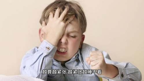 别再被 “睡够 8 小时”绑架！没凑够时长也能睡好？真相颠覆认知