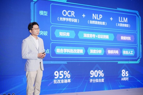 卓越教育创始人&amp;总裁唐俊京先生
