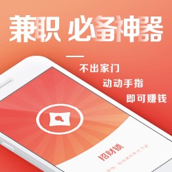 招财锁