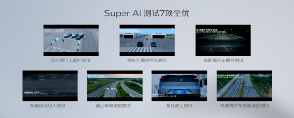 长安启源E07焕新上市 五大升级解锁向往的生活