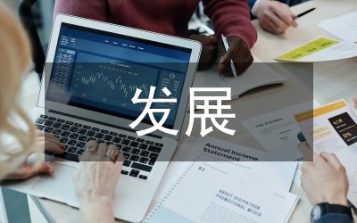 智能家居在室内空间设计的发展