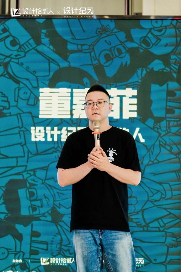 「設計拾贰人」设计巡讲落地昆明、福州：探寻行业共生之光