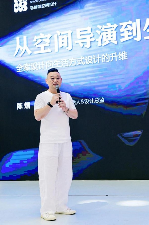 「設計拾贰人」设计巡讲落地昆明、福州：探寻行业共生之光