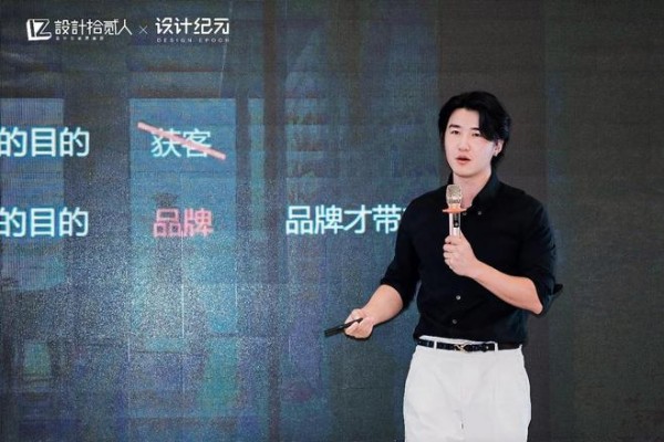 「設計拾贰人」设计巡讲落地昆明、福州：探寻行业共生之光