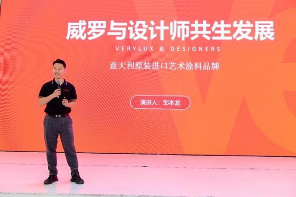 「設計拾贰人」设计巡讲落地昆明、福州：探寻行业共生之光
