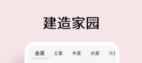 元气桌面宠物软件2