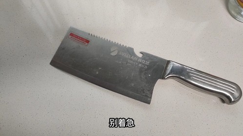 菜刀不管有多钝，学会这一招，不需要磨刀石，分分钟锋利如新