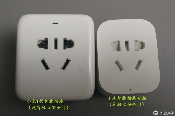 小智能生活好帮手，智能插座的使用和选购_新浪众测